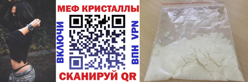Виды наркоты Сергач blacksprut ссылка Alpha PVP Галлюциногенные грибы Меф мяу мяу Кокаин ГАШИШ АМФ