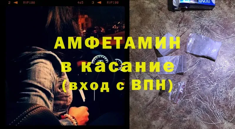 Amphetamine 97%  Сергач 