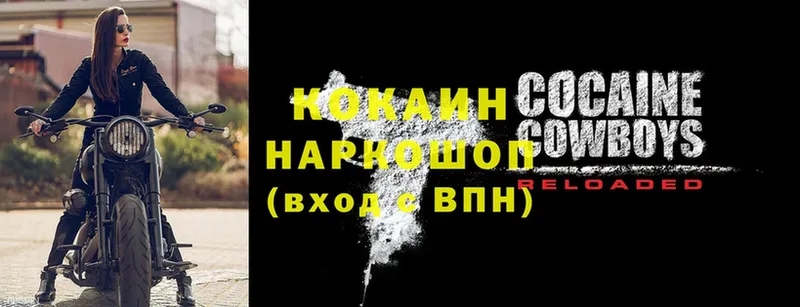 mega вход  наркотики  Сергач  Cocaine 97% 