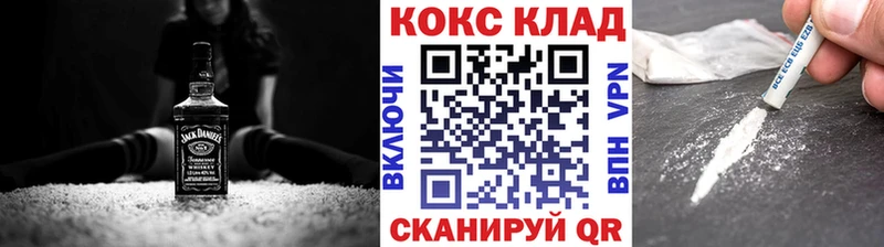 COCAIN Боливия  Сергач 