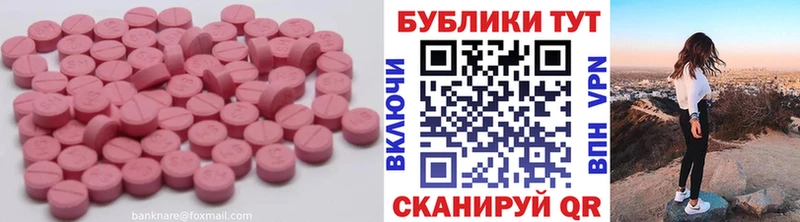 Ecstasy 280мг  как найти   Сергач 