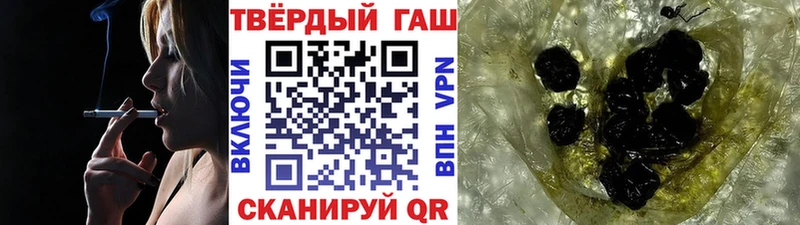 ГАШИШ ice o lator  даркнет сайт  Сергач 