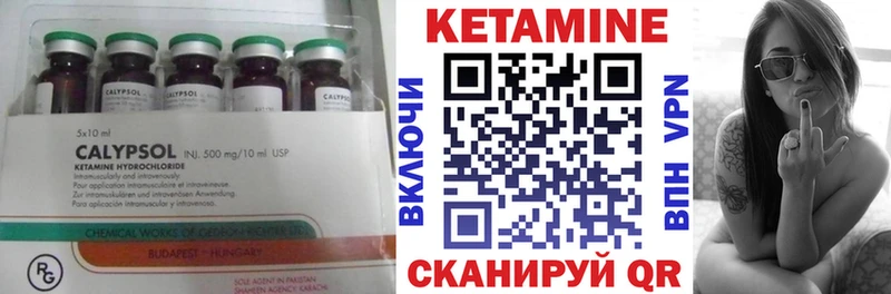 где купить наркотик  Сергач  Кетамин VHQ 