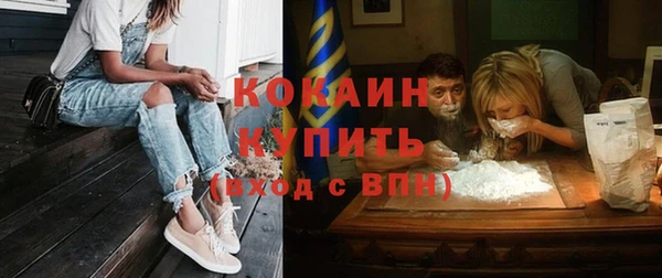 экстази Новокубанск