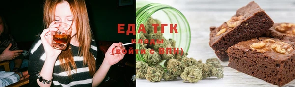 экстази Новокубанск