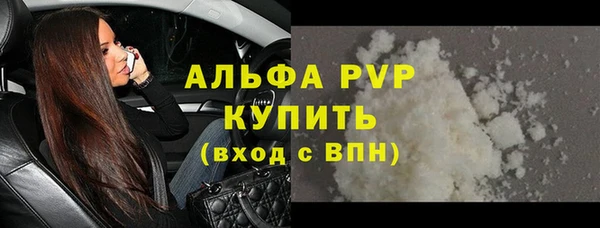экстази Новокубанск
