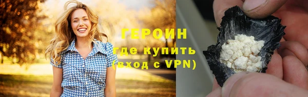 ПСИЛОЦИБИНОВЫЕ ГРИБЫ Новодвинск