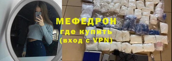экстази Новокубанск