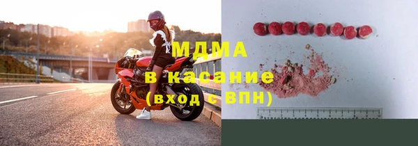 ПСИЛОЦИБИНОВЫЕ ГРИБЫ Новодвинск