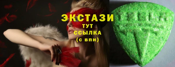 кокаин Белая Холуница