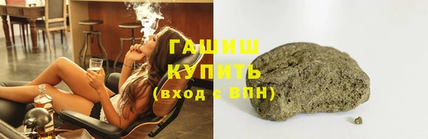 экстази Новокубанск
