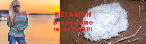 кокаин Белая Холуница
