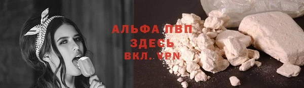 скорость Бежецк