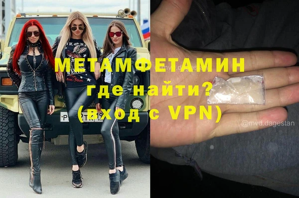 прущий лед Новозыбков