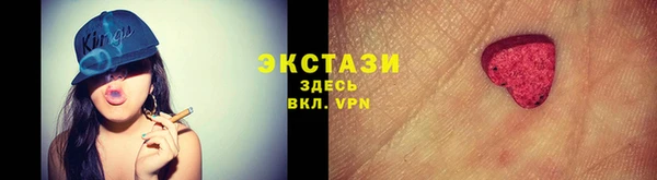 экстази Новокубанск