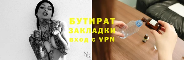 прущий лед Новозыбков