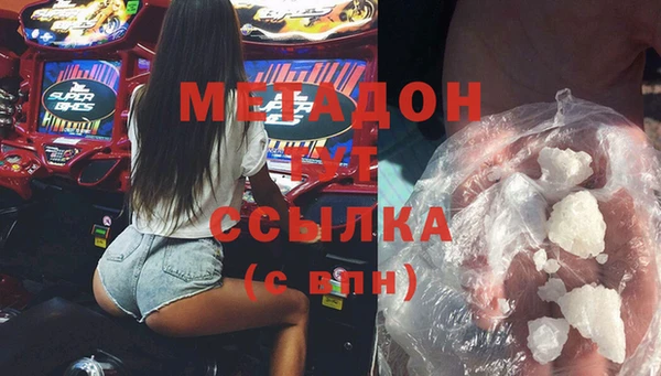 ПСИЛОЦИБИНОВЫЕ ГРИБЫ Новодвинск