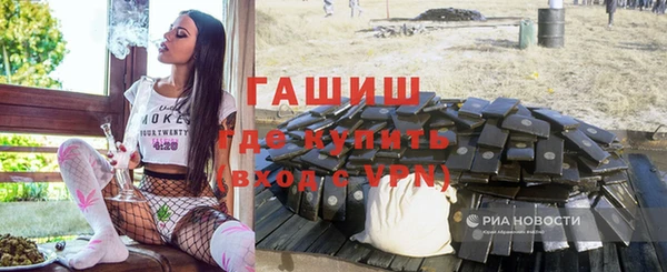 экстази Новокубанск