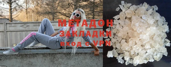 ПСИЛОЦИБИНОВЫЕ ГРИБЫ Новодвинск