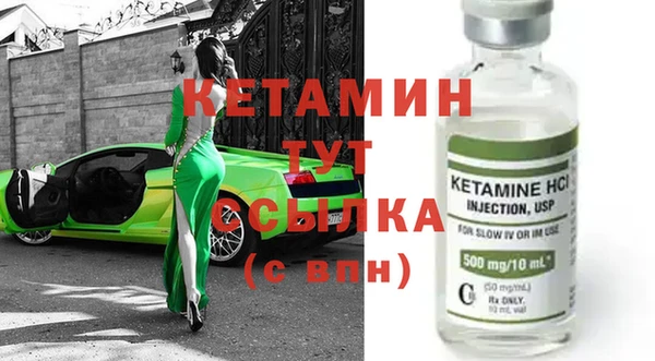 прущий лед Новозыбков