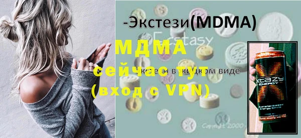 экстази Новокубанск