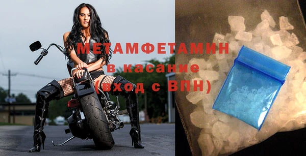 скорость Бежецк