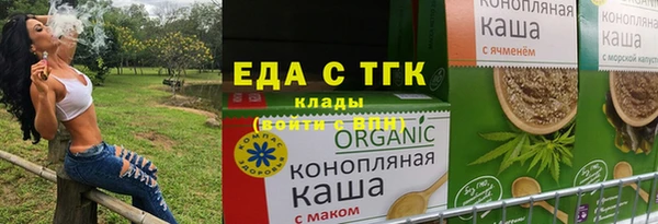 ПСИЛОЦИБИНОВЫЕ ГРИБЫ Новодвинск
