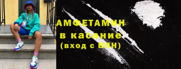 экстази Новокубанск