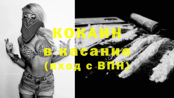 экстази Новокубанск