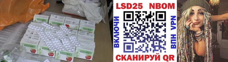 Лсд 25 экстази кислота  darknet состав  Сергач 