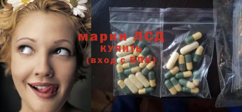 ЛСД экстази ecstasy  где купить наркоту  Сергач 