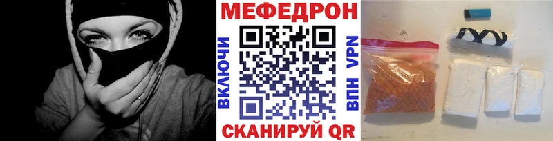 Меф 4 MMC  shop какой сайт  Сергач 