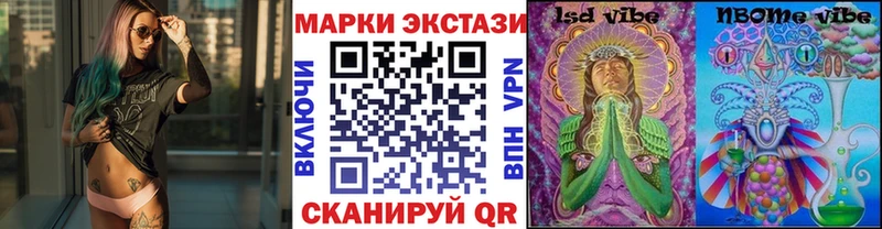 ссылка на мегу ТОР  нарко площадка телеграм  Наркотические марки 1,8мг  продажа наркотиков  Сергач 