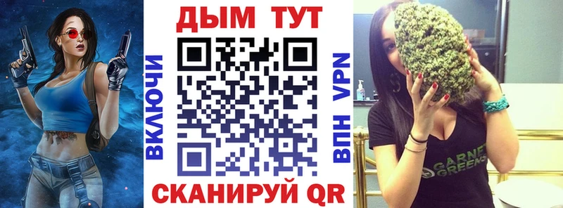Каннабис марихуана  Сергач 